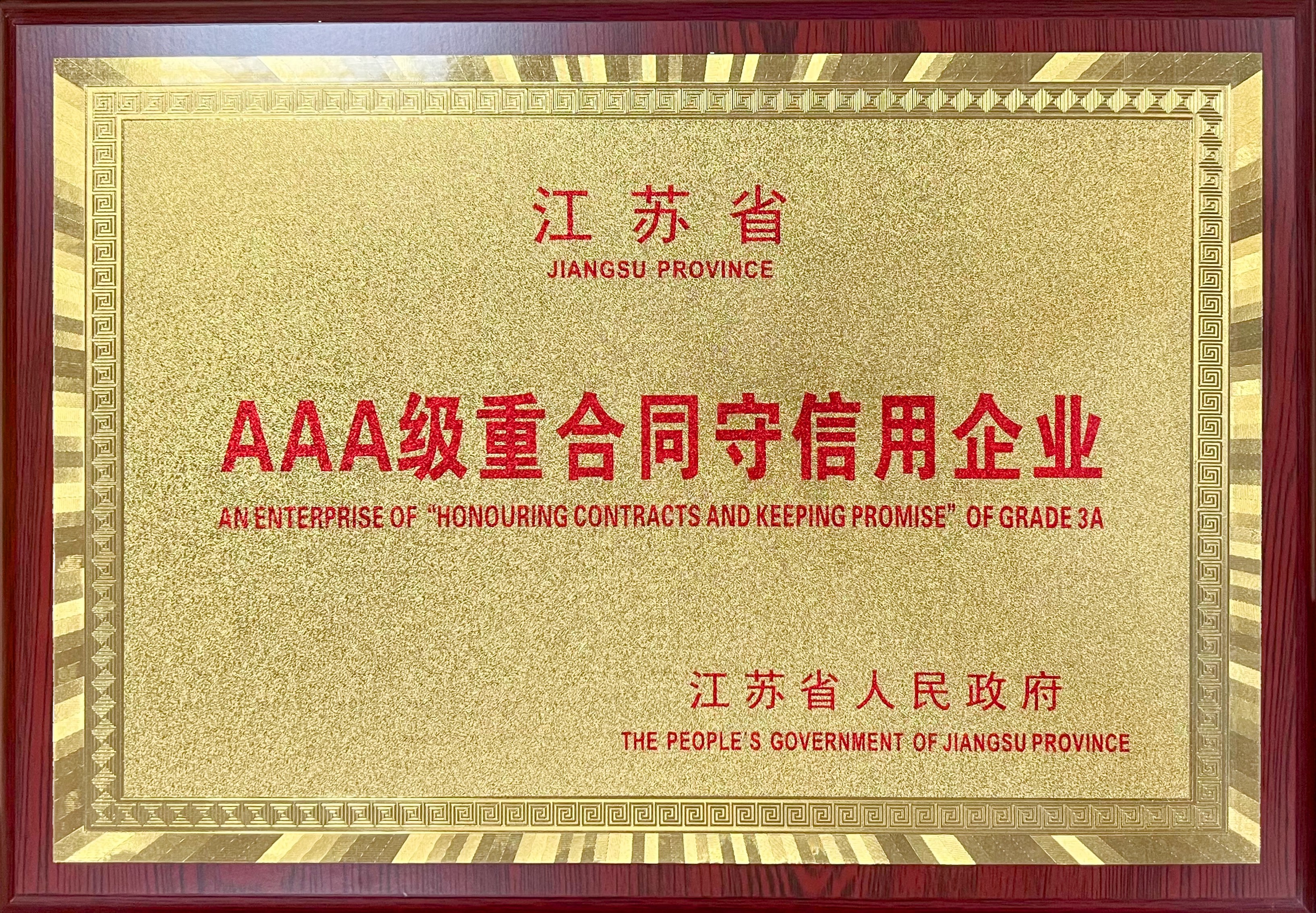 Aithníodh JINSIXI mar 