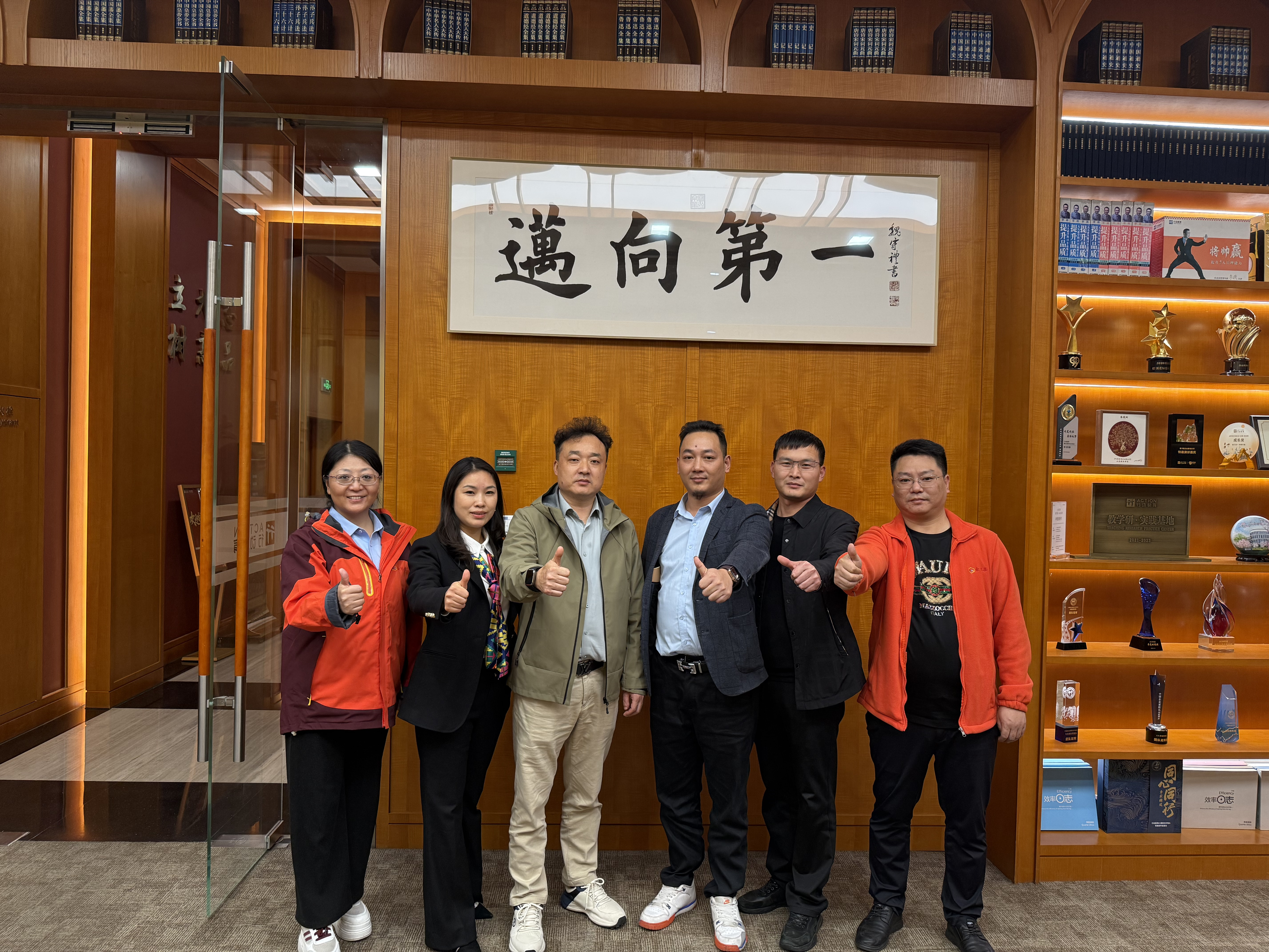 Tiomáineann Oiliúint Sheachtrach Fás: Feabhsaíonn JINSIXI Cumais Bhainistíochta Feidhmíochta go suntasach