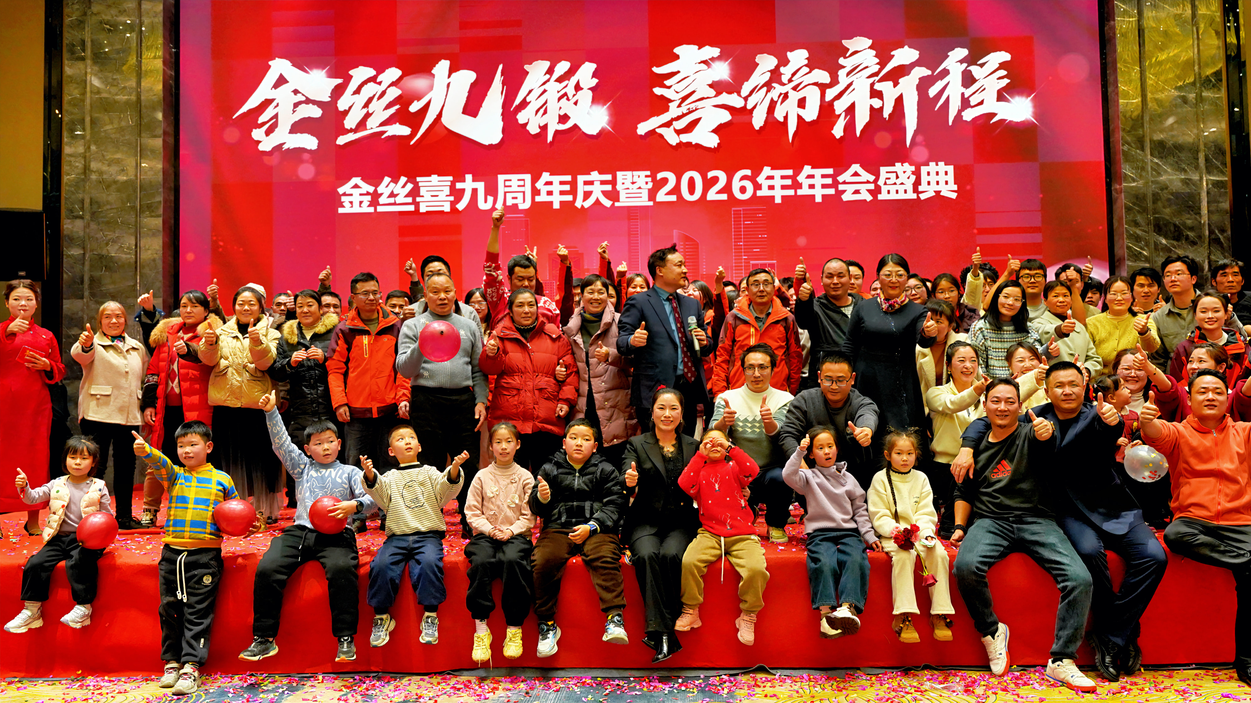 9ú Comóradh Jinsixi & Gala Bliantúil 2026 ar siúl go Mór!